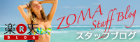 ZOMA Staff Blog